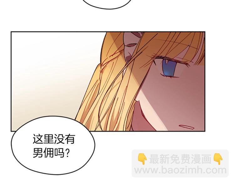 第7话 守株待怪盗23