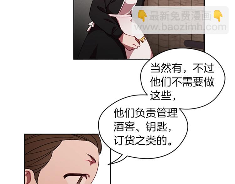 第7话 守株待怪盗26