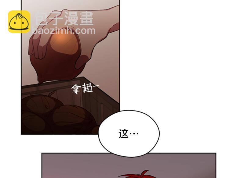 第7话 守株待怪盗35