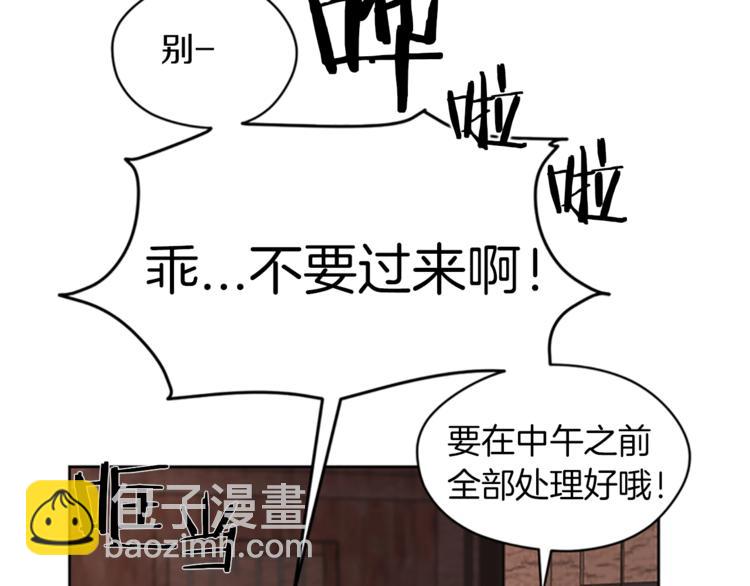 第7话 守株待怪盗41
