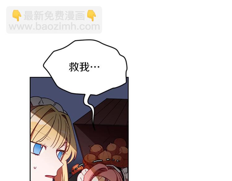 第7话 守株待怪盗44