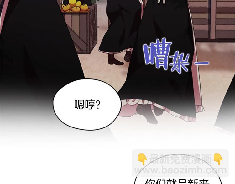 第7话 守株待怪盗5