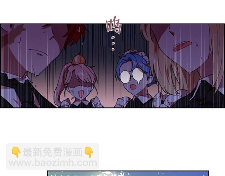 第7话 守株待怪盗58