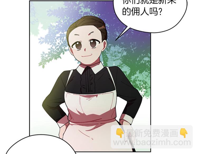 第7话 守株待怪盗6