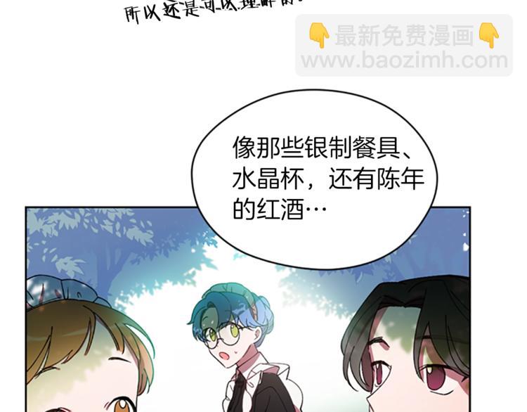 第7话 守株待怪盗69