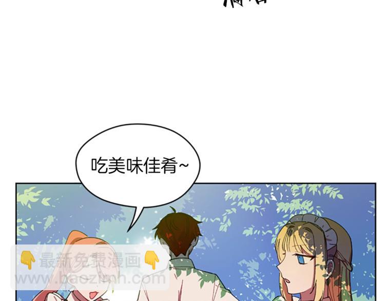 第7话 守株待怪盗74