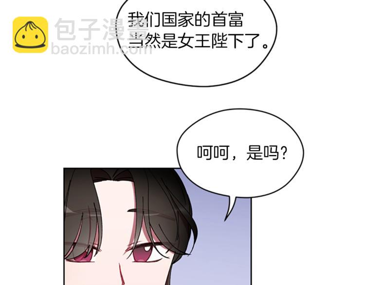 第7话 守株待怪盗81