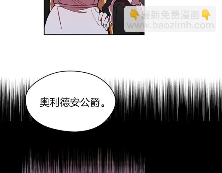 第7话 守株待怪盗84