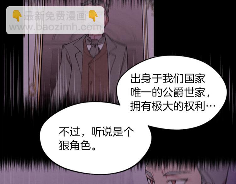 第7话 守株待怪盗85