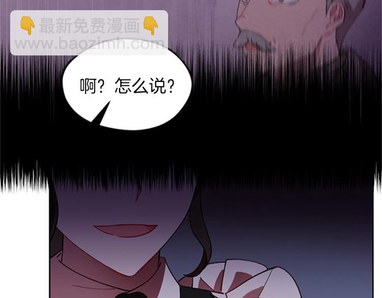 第7话 守株待怪盗86