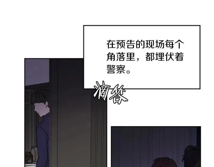 第8话 调虎离山23