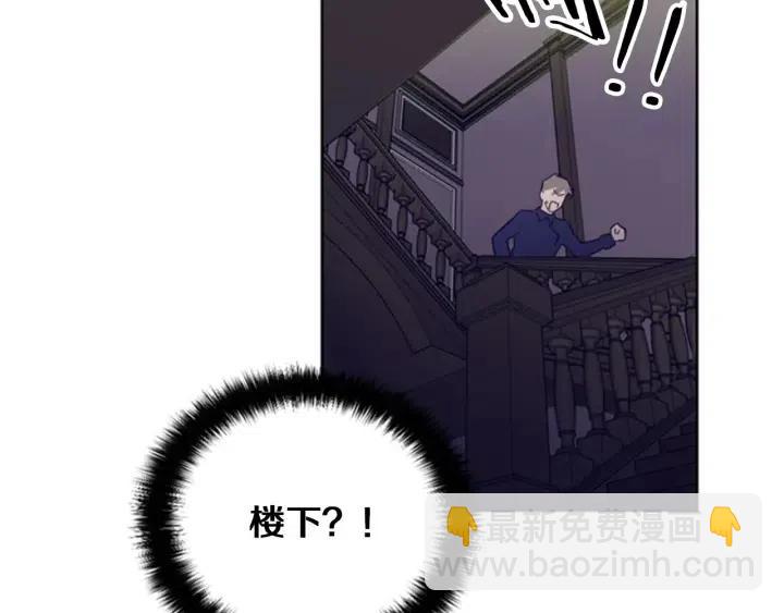第8话 调虎离山44