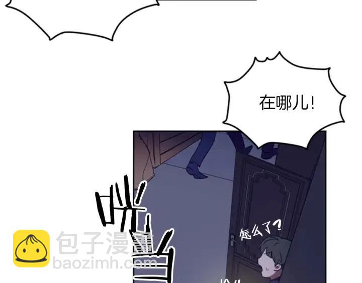 第8话 调虎离山54