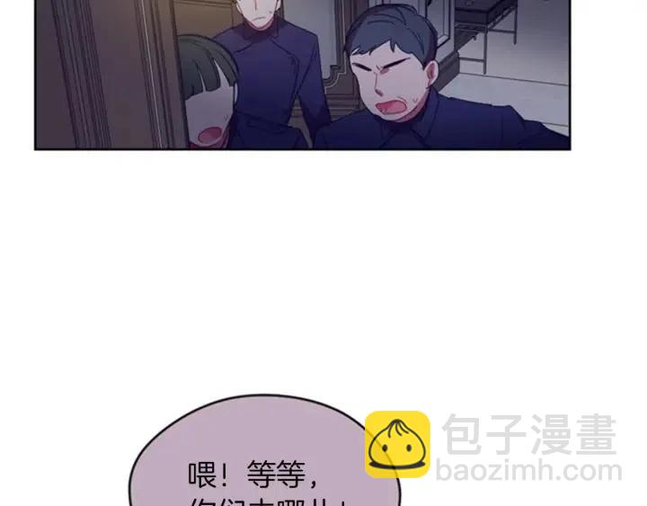 第8话 调虎离山56