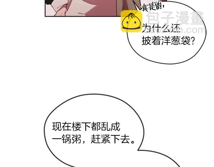 第8话 调虎离山77