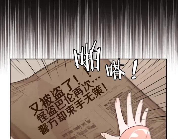 第8话 调虎离山82