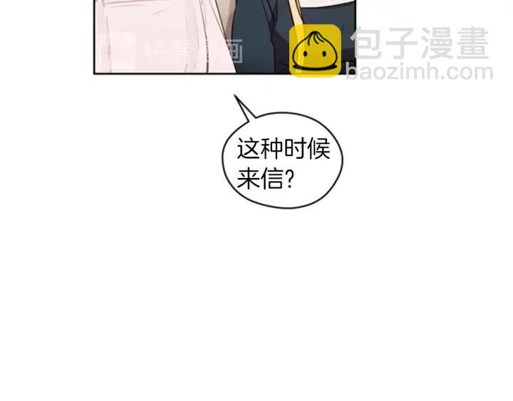 第8话 调虎离山92
