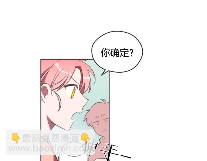 第8话 调虎离山97