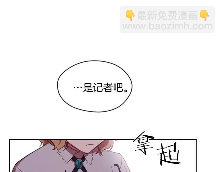 第9话 神秘的J记者77