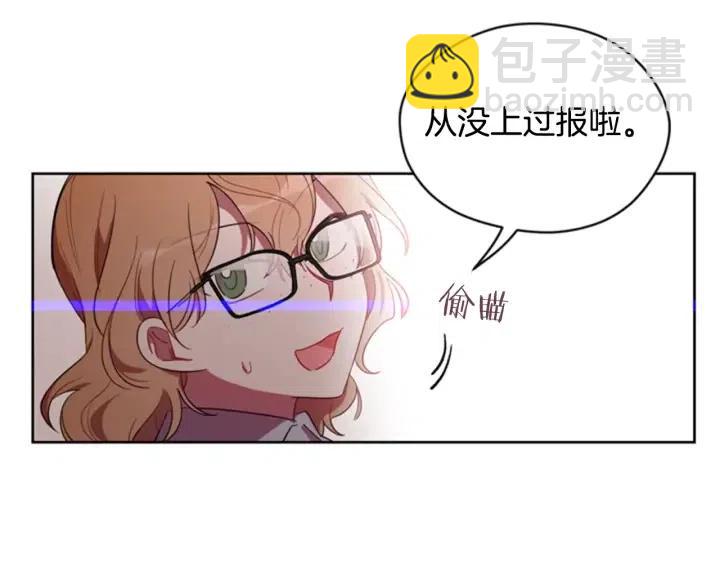 第9话 神秘的J记者93
