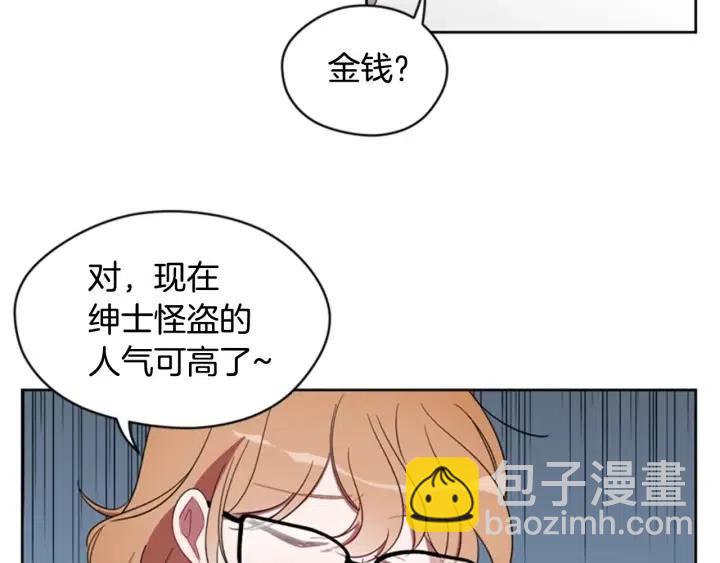 第10话 僵尸出没？11