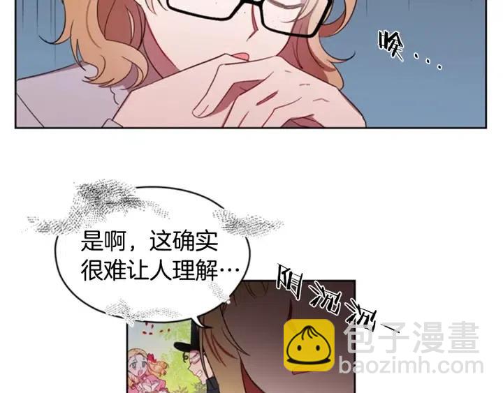 第10话 僵尸出没？12