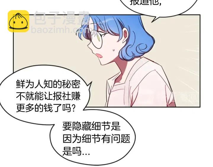 第10话 僵尸出没？14