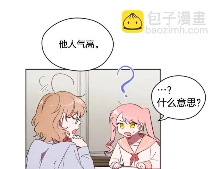第10话 僵尸出没？16