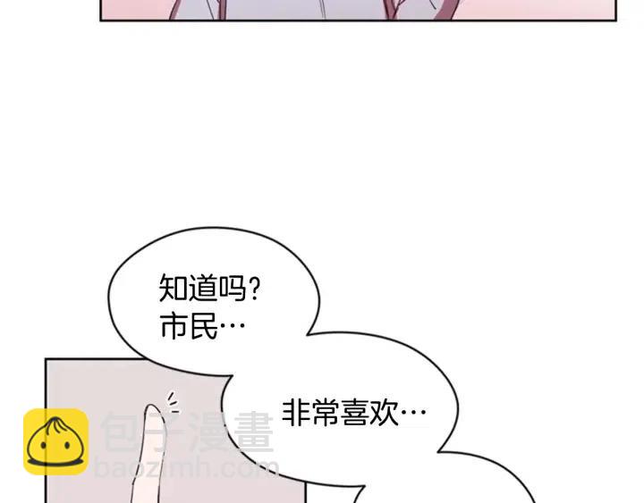 第10话 僵尸出没？18