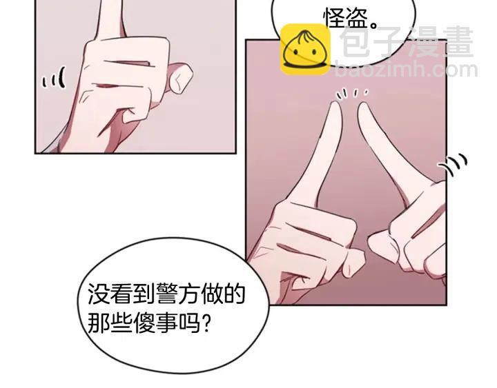 第10话 僵尸出没？19