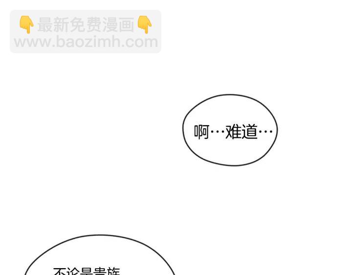 第10话 僵尸出没？20