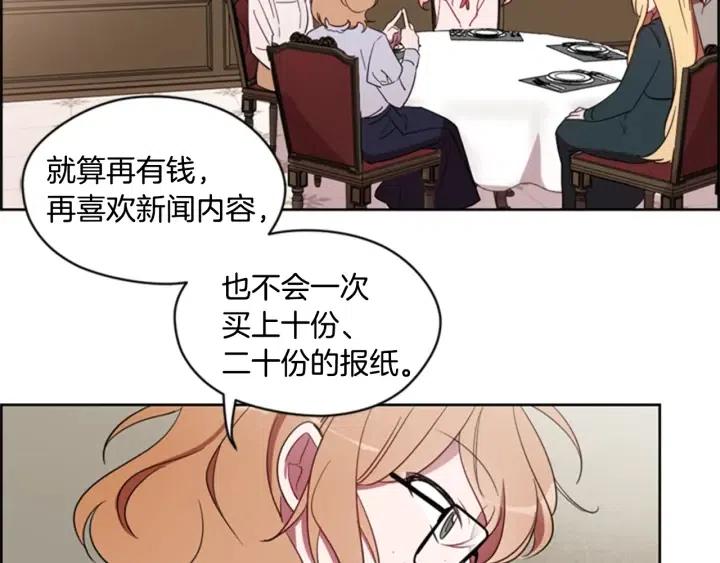 第10话 僵尸出没？22