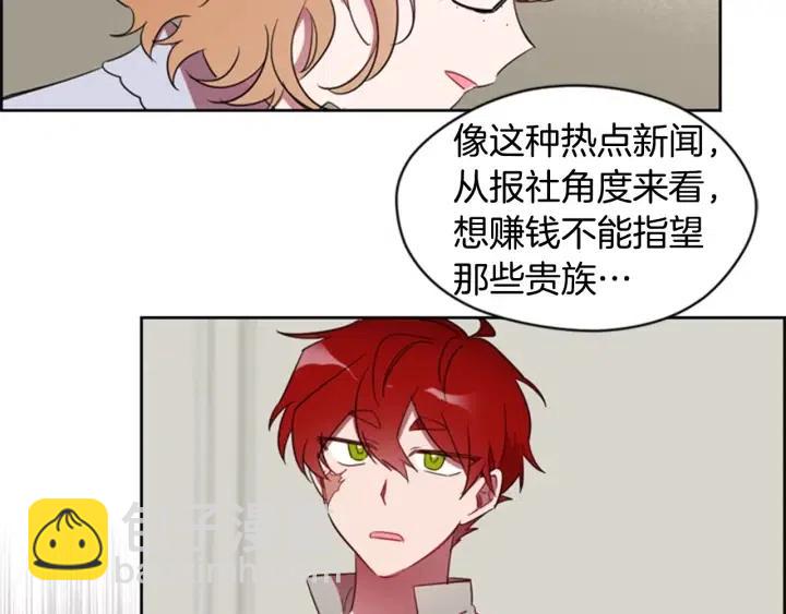 第10话 僵尸出没？23