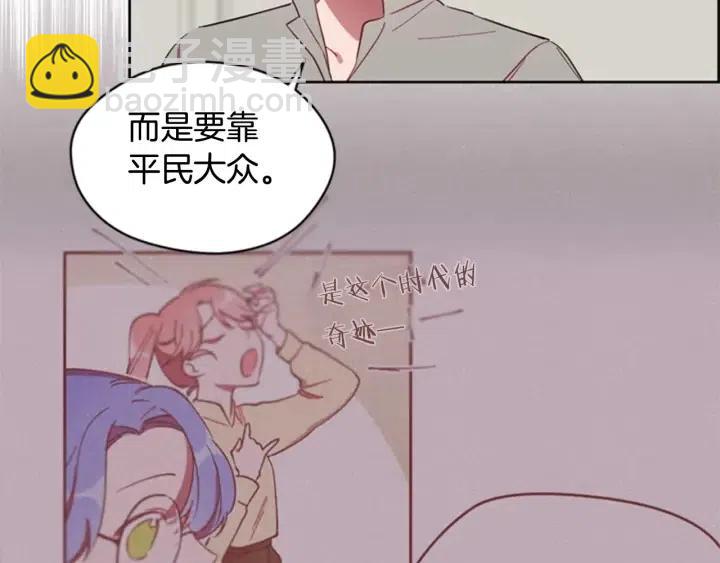 第10话 僵尸出没？24