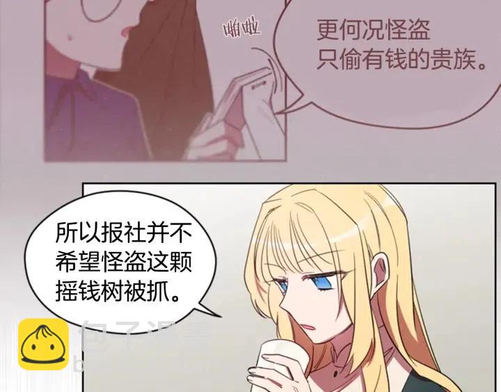 第10话 僵尸出没？25