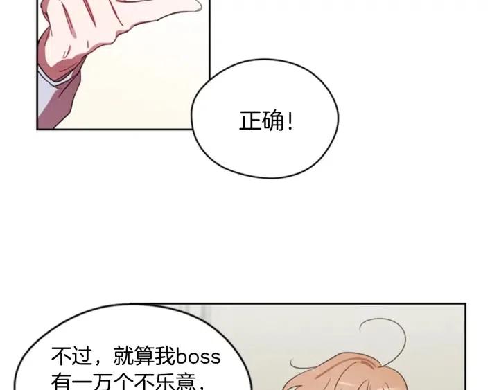第10话 僵尸出没？27