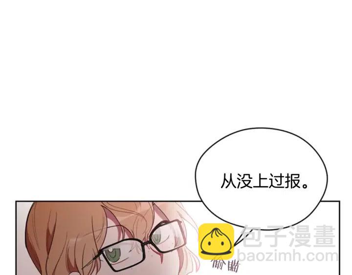 第10话 僵尸出没？3