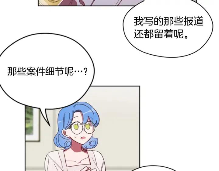 第10话 僵尸出没？31
