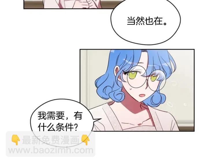 第10话 僵尸出没？32