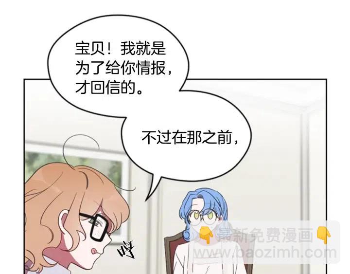 第10话 僵尸出没？33