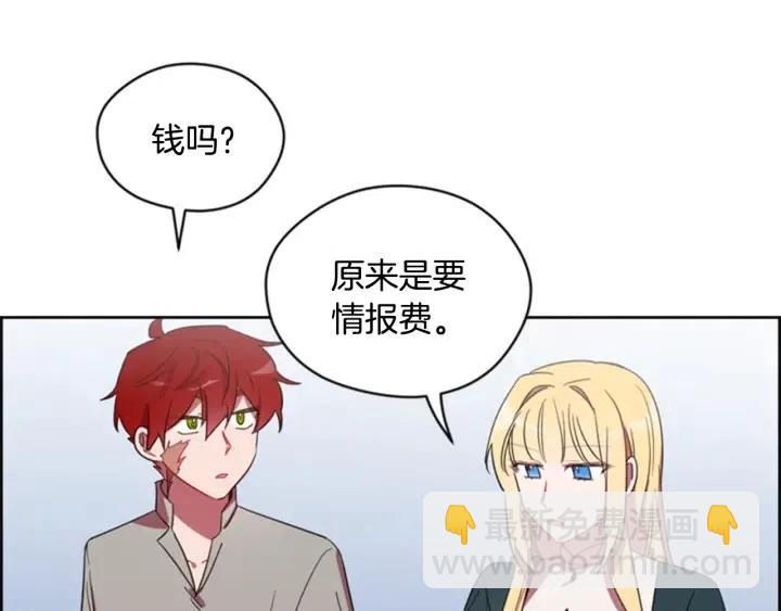 第10话 僵尸出没？36