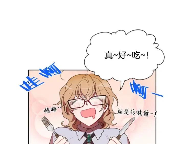 第10话 僵尸出没？43