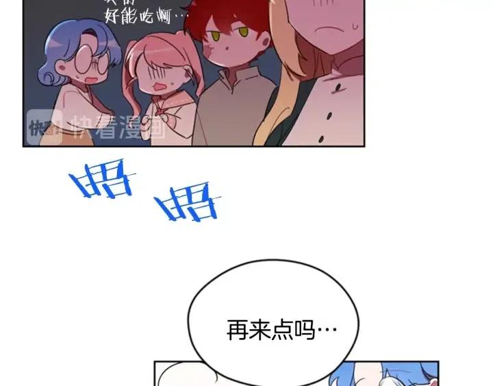第10话 僵尸出没？45