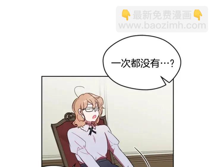 第10话 僵尸出没？6