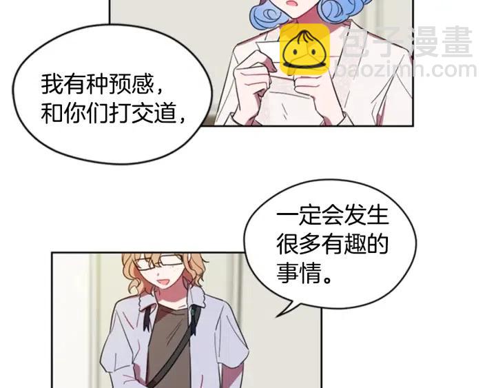 第10话 僵尸出没？64