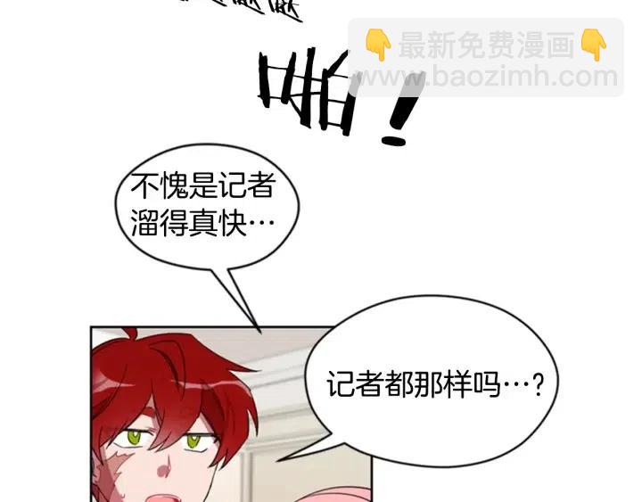 第10话 僵尸出没？68
