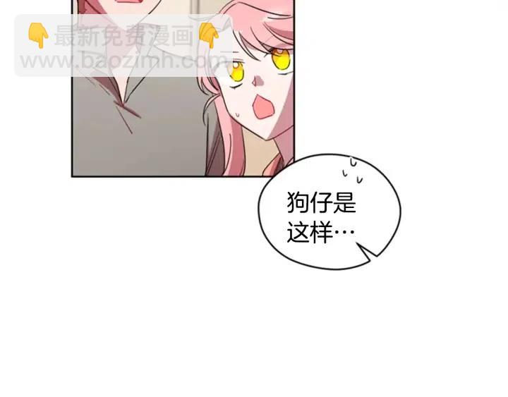 第10话 僵尸出没？69