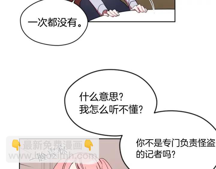 第10话 僵尸出没？7