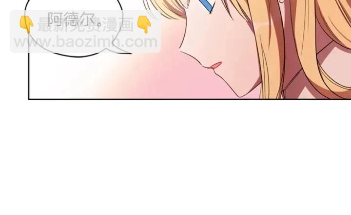 第10话 僵尸出没？71