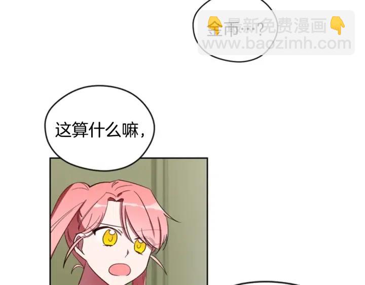 第10话 僵尸出没？79